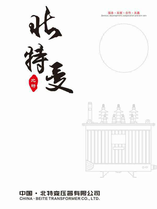 尊龙凯时·人生就是搏(中国)官方网站